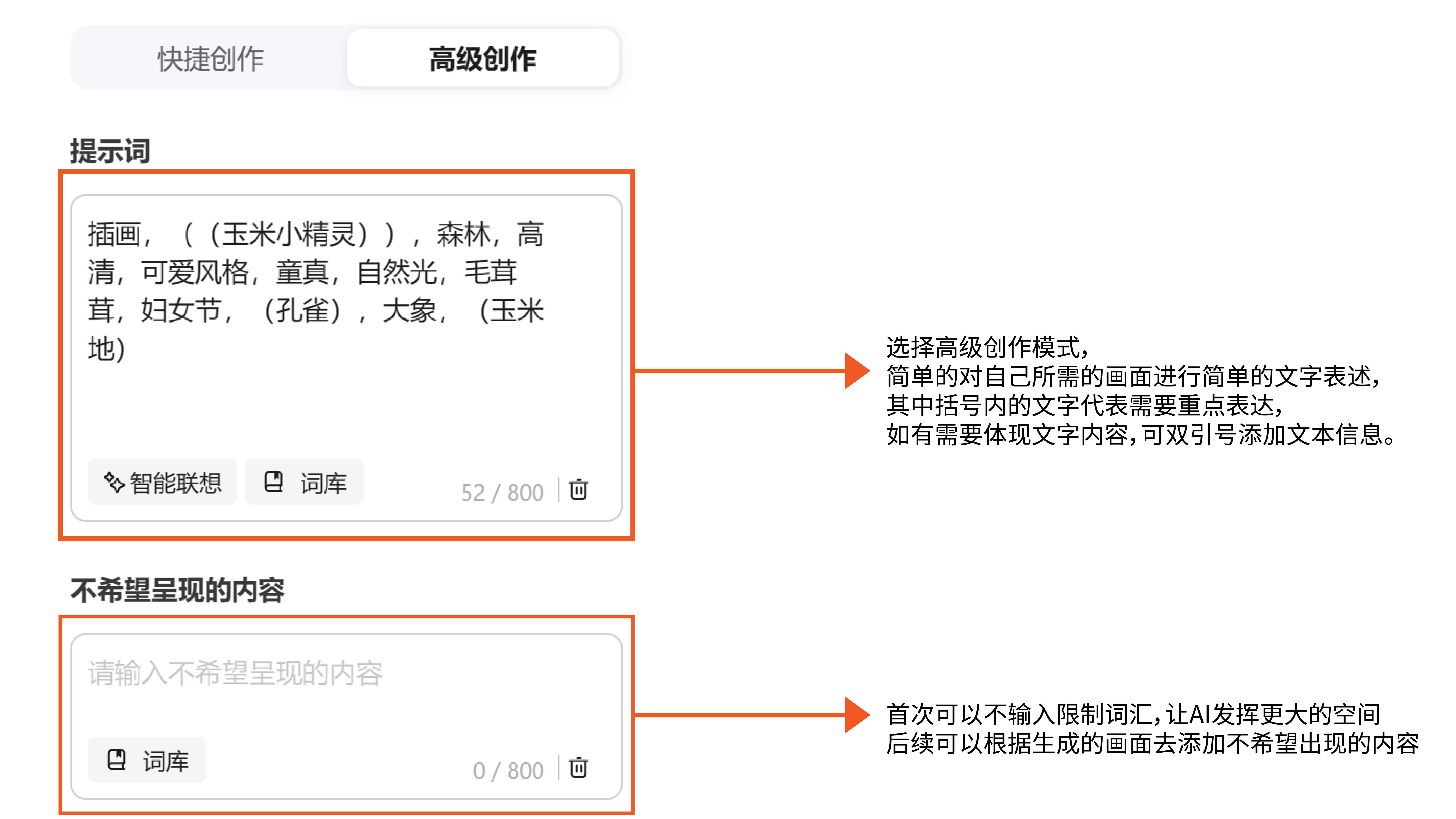 探索WHEE|节日海报|实战教程（图ZMTQ3MTU4OTY=） - 教程 - 站酷设计师爆造羊驼品牌策划原创素材 - 站酷ZCOOL