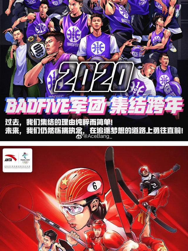 有请 | 体育赛事视觉营销，你准备好了吗？（图ZMTQ3MjU1MDQ=） - 资讯 - 站酷设计师站酷共创原创素材 - 站酷ZCOOL