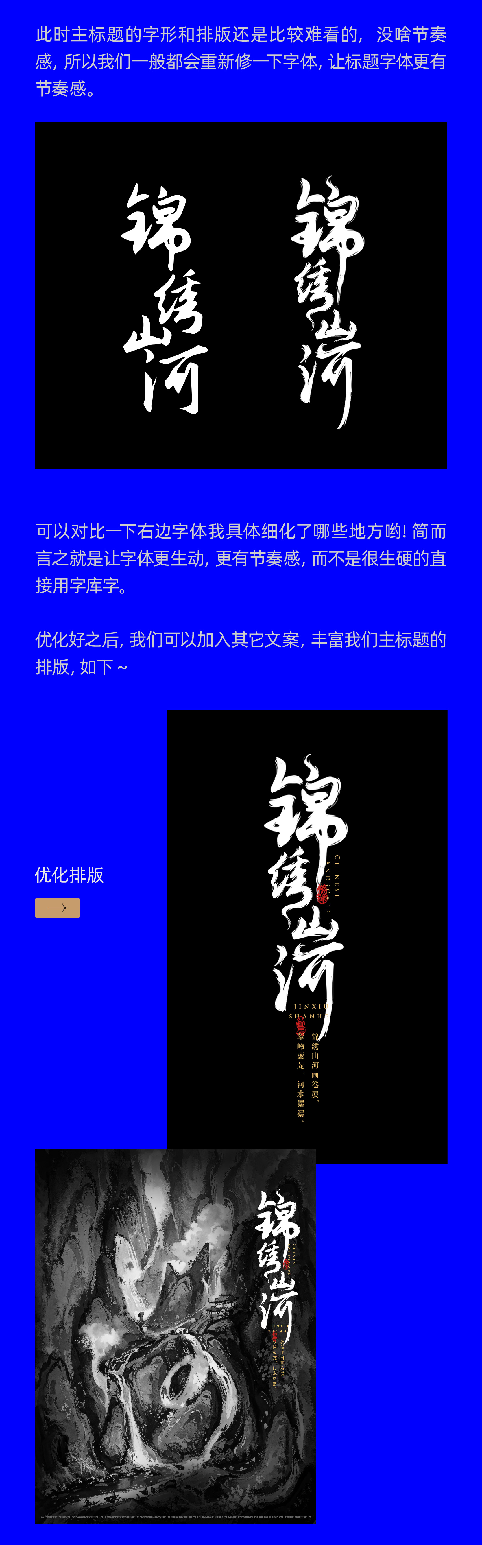 AIGC应用指南 | 用美图WHEE辅助设计视觉海报与动效