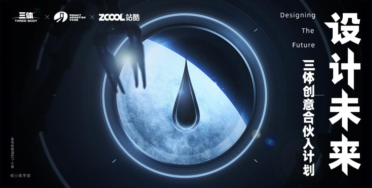 美学营销还能这样玩儿？来看站酷赛事共创14年经典案例（图ZMTQ3MDkwMzI=） - 资讯 - 站酷设计师站酷共创原创素材 - 站酷ZCOOL