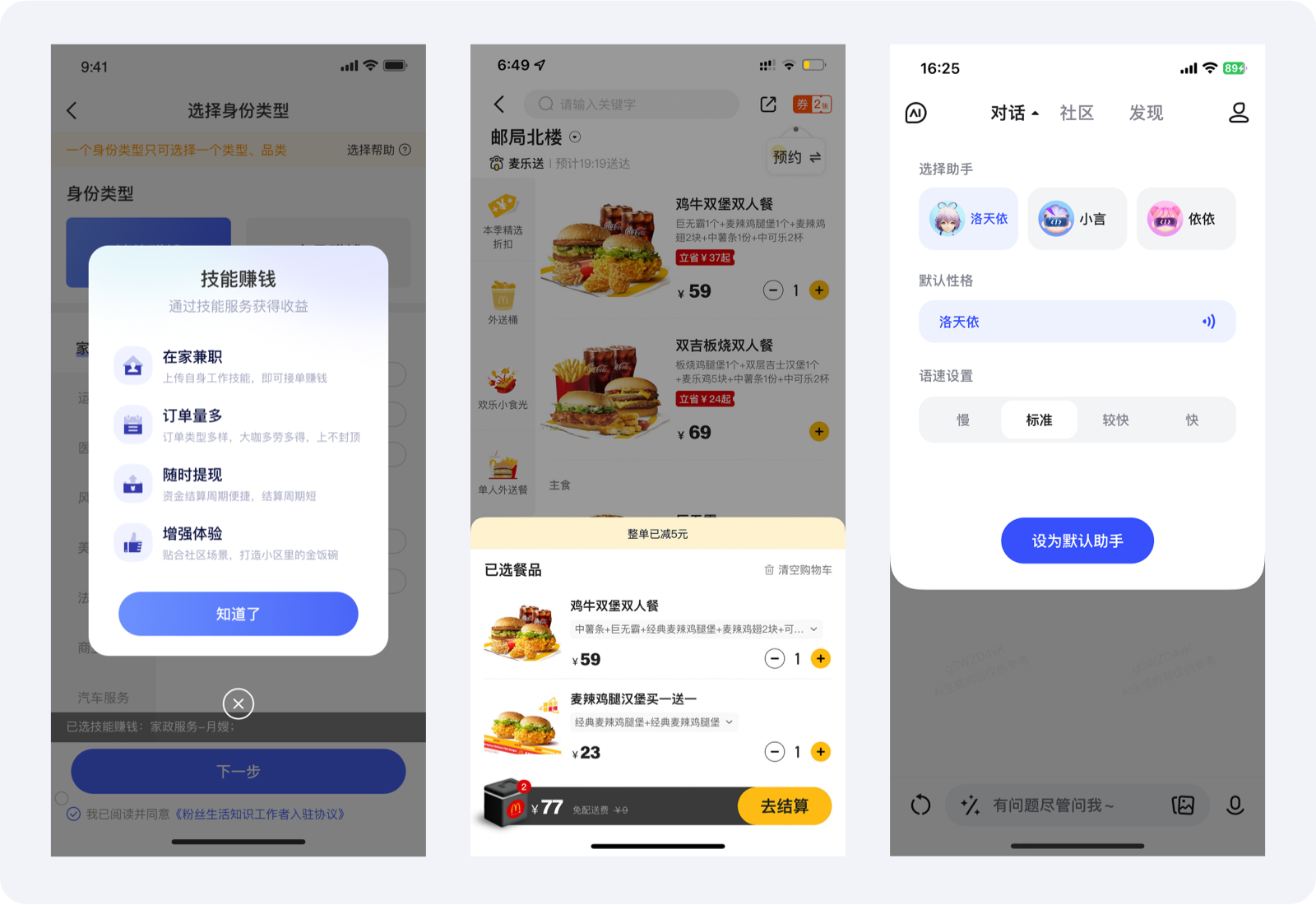 从用户体验到细节之美：移动端弹窗设计（图ZMTQ2MjI0MjQ=） - 教程 - 站酷设计师散落的那些原创素材 - 站酷ZCOOL