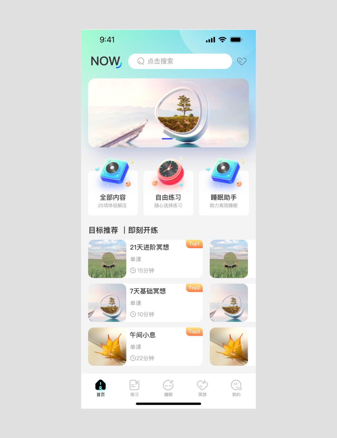 老板想换人了，他说我做的界面毫无设计感！（图ZMTQ3OTI4Njg=） - 教程 - 站酷设计师菜心轻量文原创素材 - 站酷ZCOOL