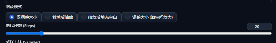 AIGC | Stable diffusion基础篇(图ZMTQ3NjIyOTI=) - 教程 - 站酷设计师芊羽a原创素材 - 站酷ZCOOL