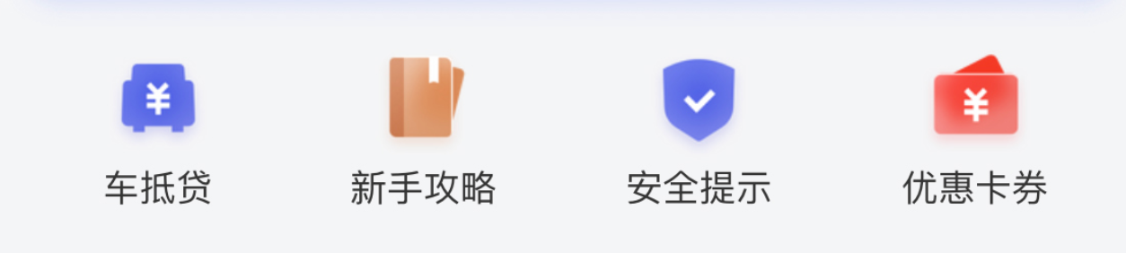 层级思维解构图标分类体系（图ZMTQ3NzA1MDg=） - 教程 - 站酷设计师香草设计铺原创素材 - 站酷ZCOOL