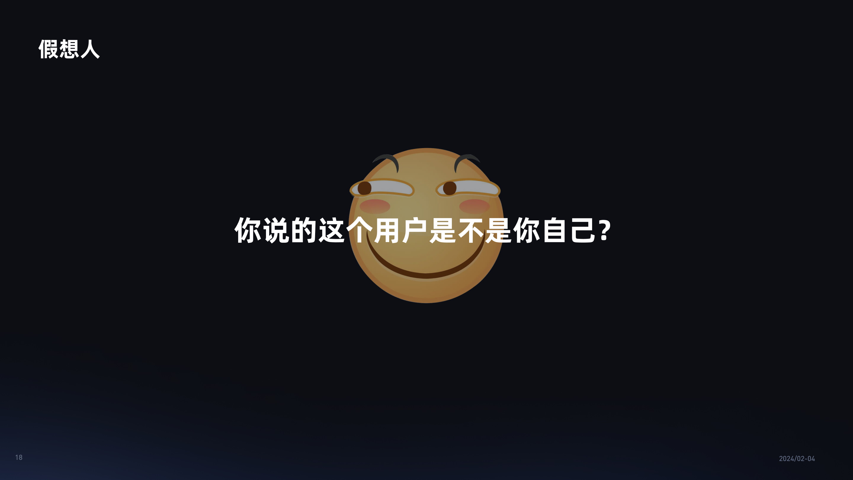 改版小复盘（图ZMTQ3NzU0OTY=） - 观点 - 站酷设计师Real菜原创素材 - 站酷ZCOOL