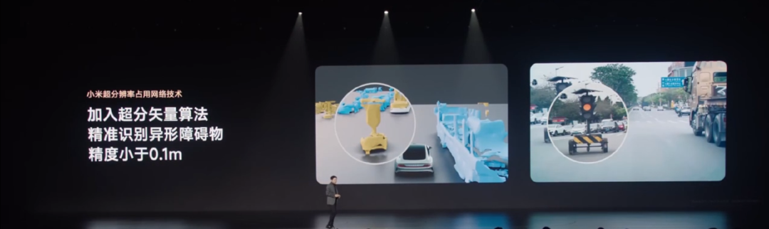 小米汽车发布会PPT大有乾坤?(附素材分享)