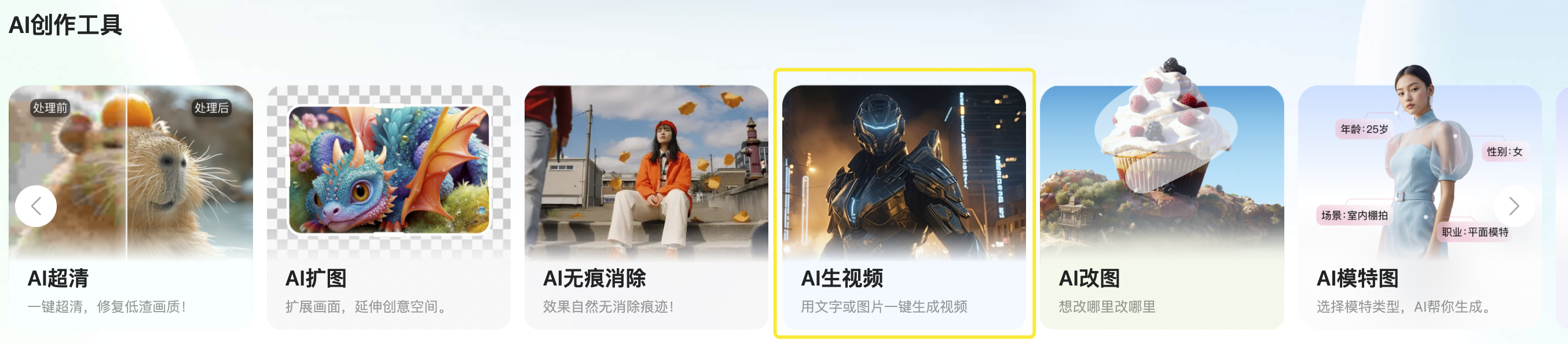 AI新手玩转图生图，简陋产品图变超美艺术照（图ZMTQ3NjQ4NTI=） - 教程 - 站酷设计师Mia_Fan原创素材 - 站酷ZCOOL