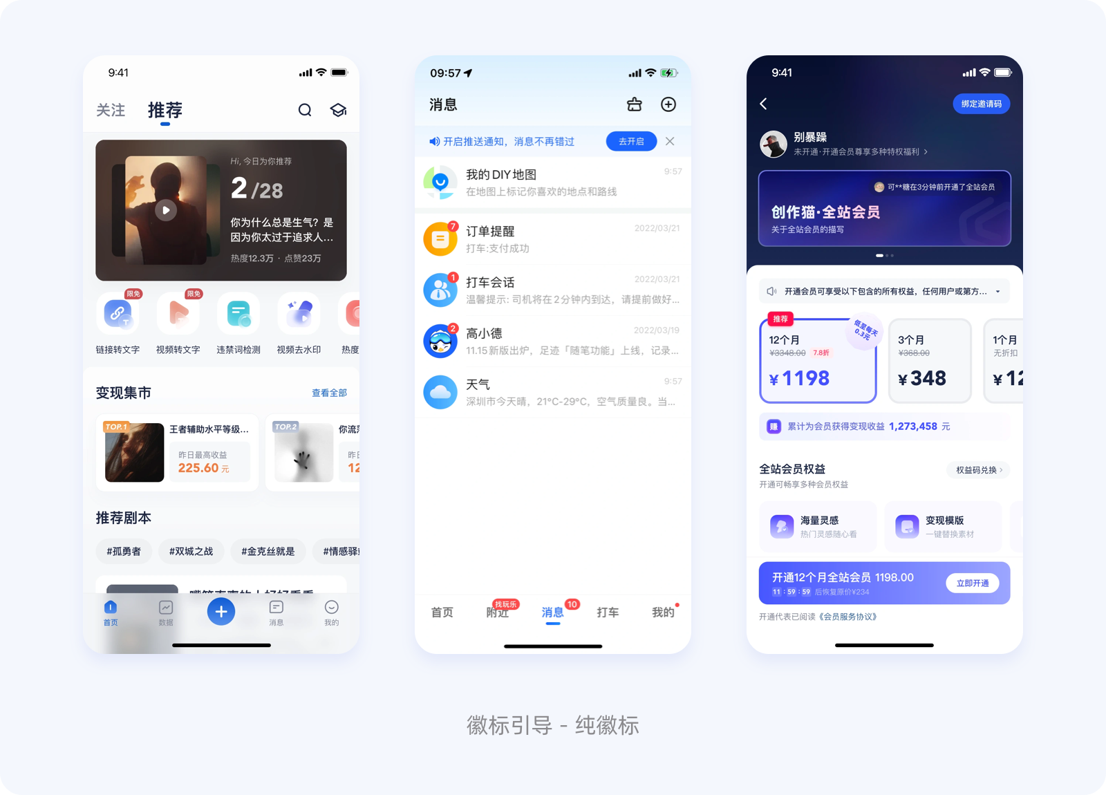 新手引导 I 用户体验入门秘籍!(图ZMTQ2OTAwMTY=) - 教程 - 站酷设计师姜艾原创素材 - 站酷ZCOOL