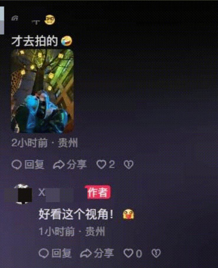 “贵阳上大分！” | 空间印象新作太平路城市更新项目正式开街（图ZMTQ2ODIyMDg=） - 资讯 - 站酷设计师空间印象商业设计原创素材 - 站酷ZCOOL