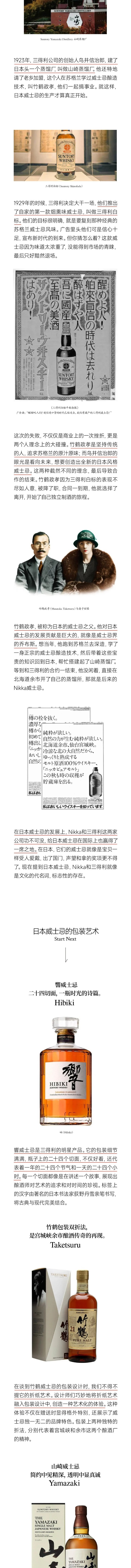 这次抄袭，全在酒~标里了（图ZMTQ3ODM1Mjg=） - 教程 - 站酷设计师研习设K先生原创素材 - 站酷ZCOOL