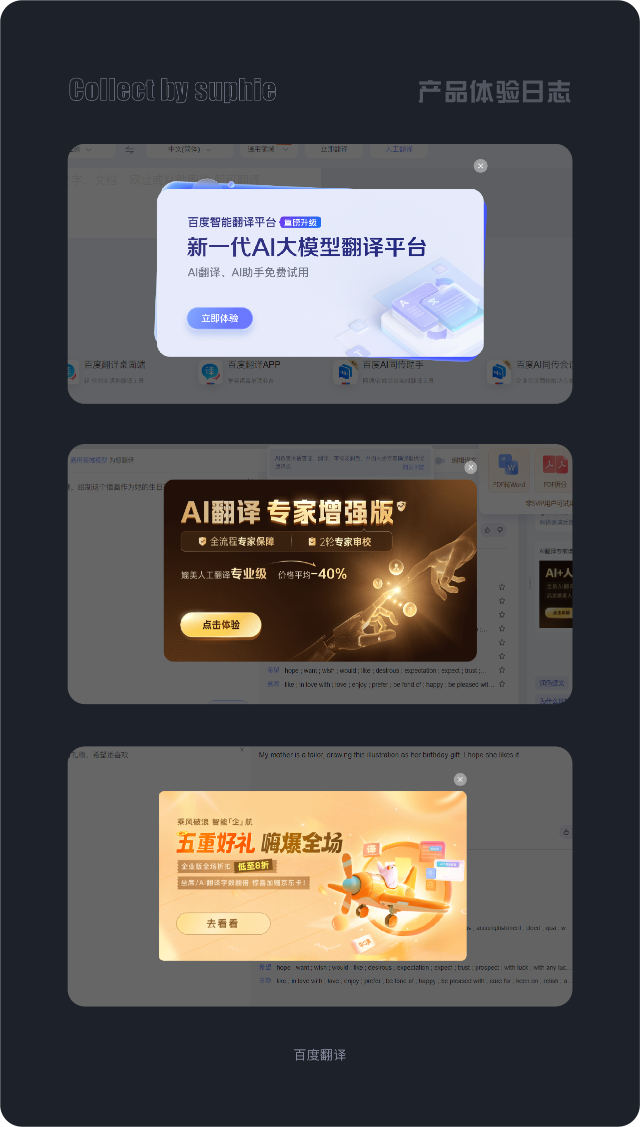 B端弹窗设计中的11大法则(图ZMTQ4MDcxNDA=) - 观点 - 站酷设计师姝斐suphie原创素材 - 站酷ZCOOL