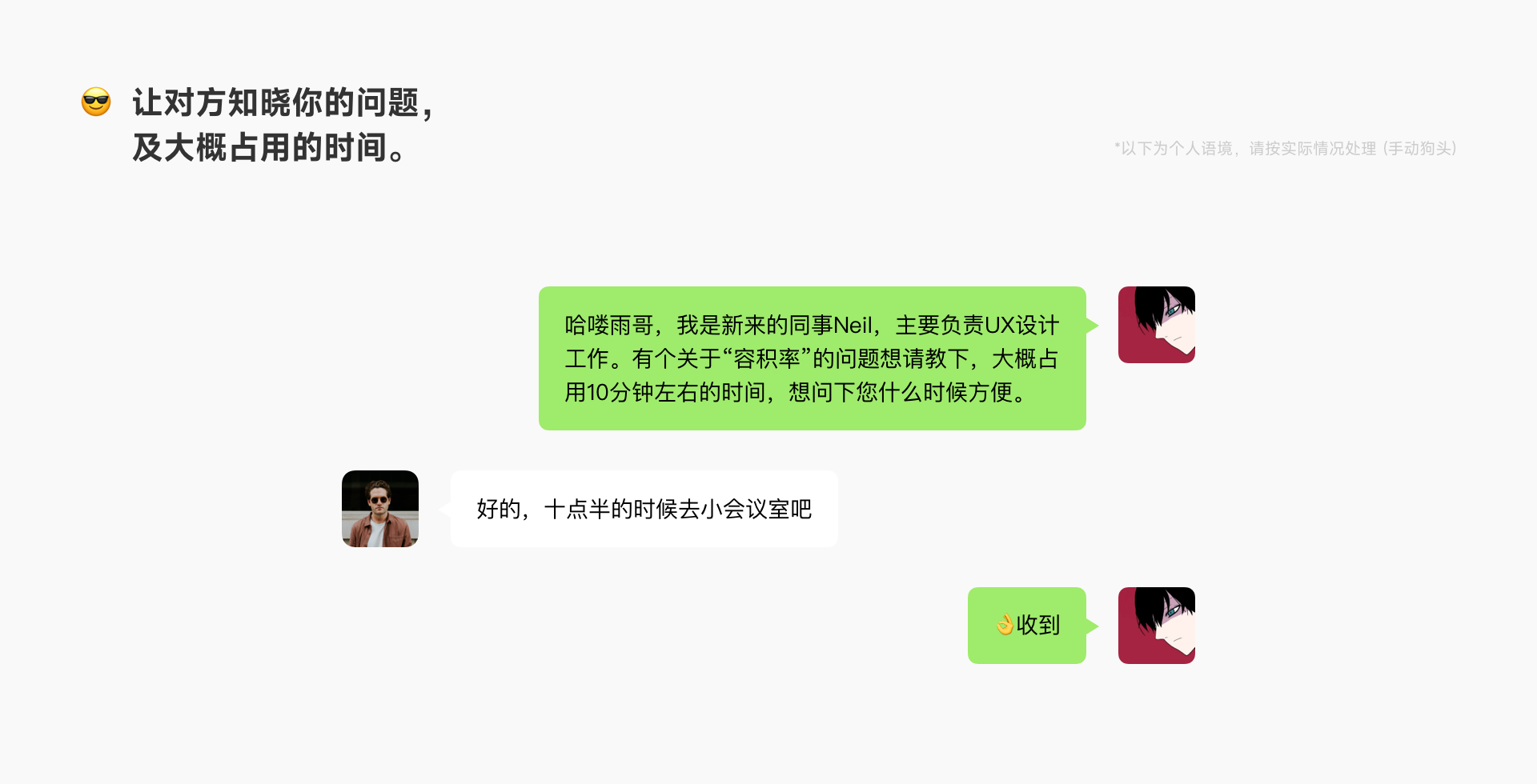 B端产品 | 如何快速建立业务&产品认知（图ZMTQ2NDk5OTI=） - 观点 - 站酷设计师NeilLeeeee原创素材 - 站酷ZCOOL