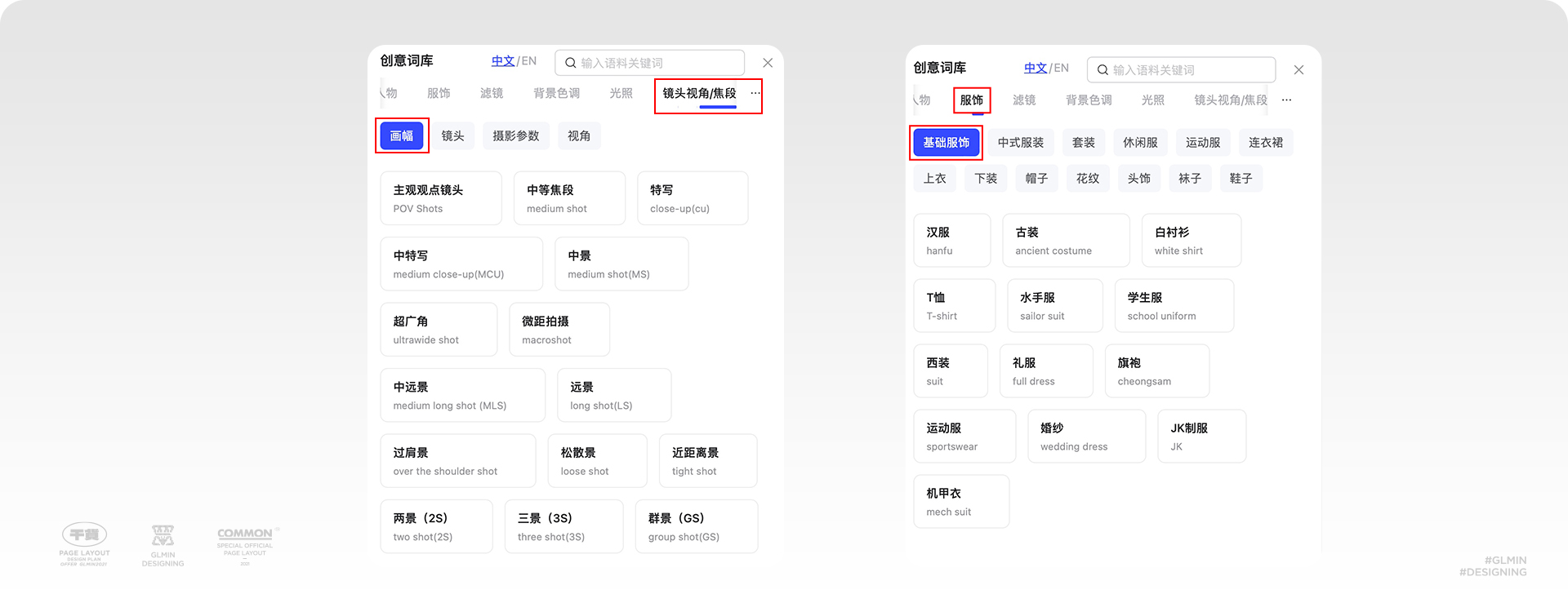 全中文AI创意工具WHEE，4字搞定画面（图ZMTQ2NDk5Njg=） - 教程 - 站酷设计师智明了智明原创素材 - 站酷ZCOOL