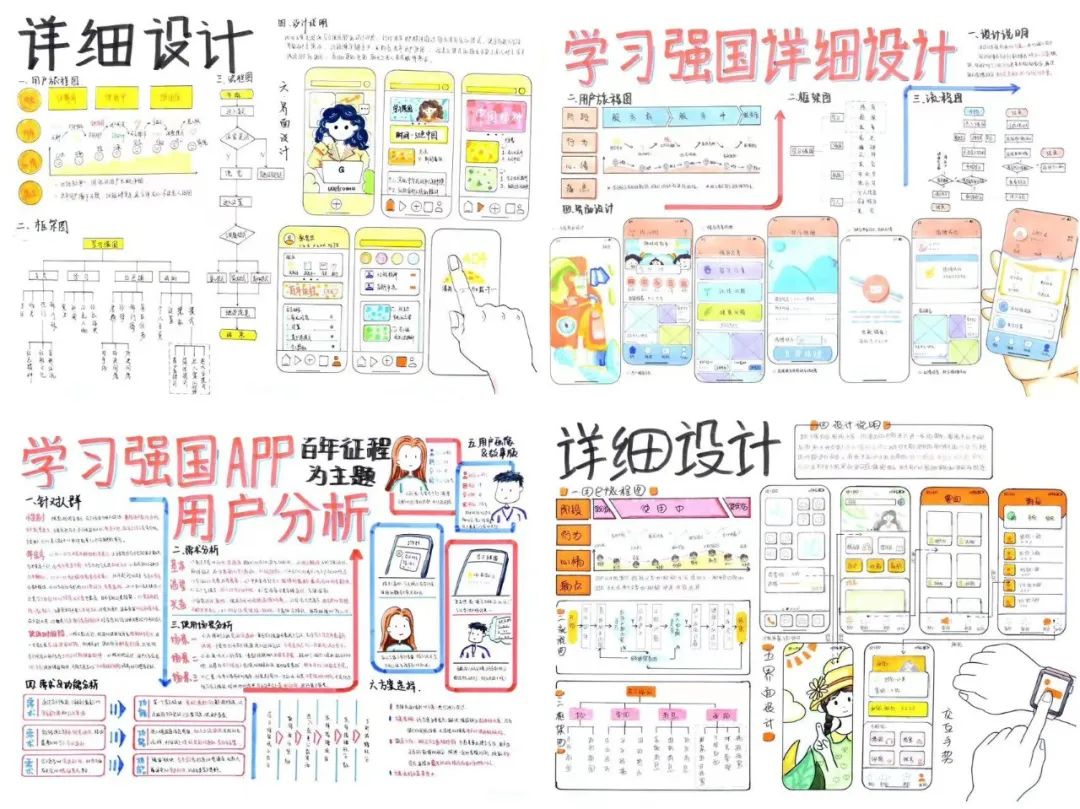 【考前押题班】汉武手绘2024届考研押题班（开课倒计时！！！）（图ZMTQ1OTE3NzY=） - 资讯 - 站酷设计师汉武手绘原创素材 - 站酷ZCOOL