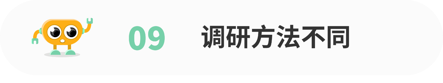 B端与C端的区别（图ZMTQ3Mzc4ODA=） - 观点 - 站酷设计师姝斐suphie原创素材 - 站酷ZCOOL