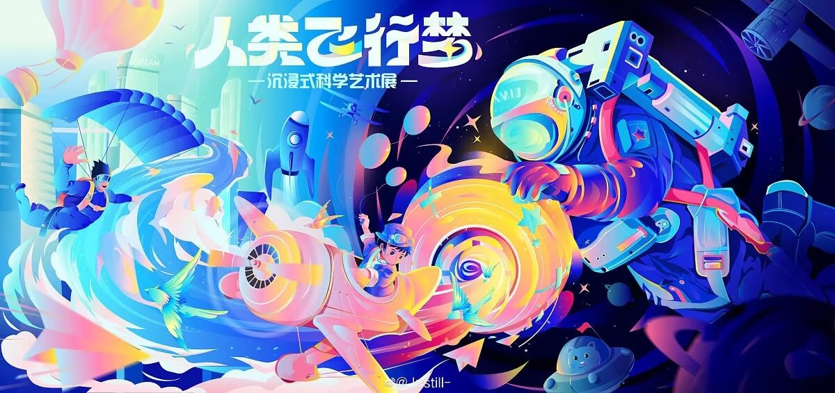 六大构图技巧塑造插画张力感（图ZMTQ3MzkxMDg=） - 观点 - 站酷设计师蓝橙设计原创素材 - 站酷ZCOOL