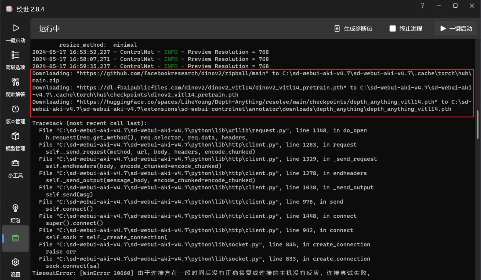 老鹿学Ai绘画：ControlNet三维类控制（图ZMTQ4MDU5ODQ=） - 教程 - 站酷设计师野鹿志原创素材 - 站酷ZCOOL