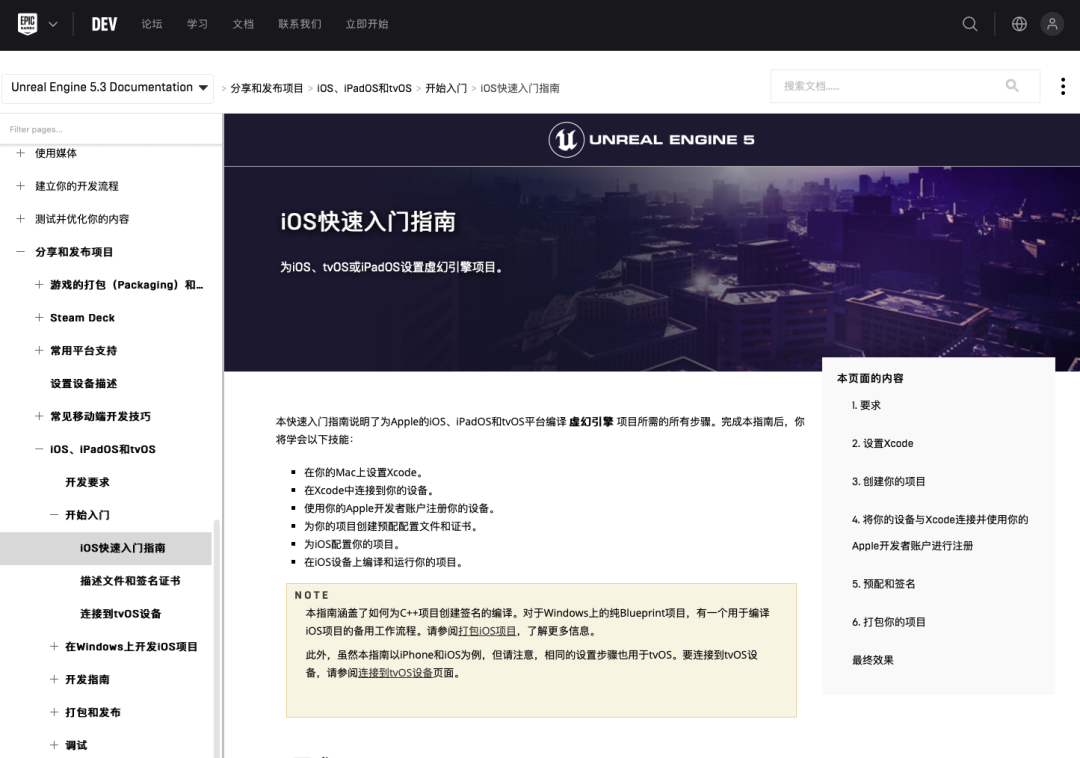 动效设计学习完整篇|顺滑解决各种动效难题(图ZMTQ2MDY3NDg=) - 教程 - 站酷设计师酸梅干超人原创素材 - 站酷ZCOOL