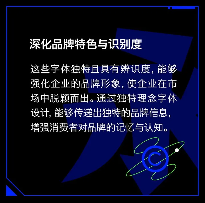 励字造梦共创字库签约字节跳动，首批签约设计师作品惊艳亮相剪映、醒图！（图ZMTQ3MDQ2NTI=） - 资讯 - 站酷设计师造字侠联盟原创素材 - 站酷ZCOOL