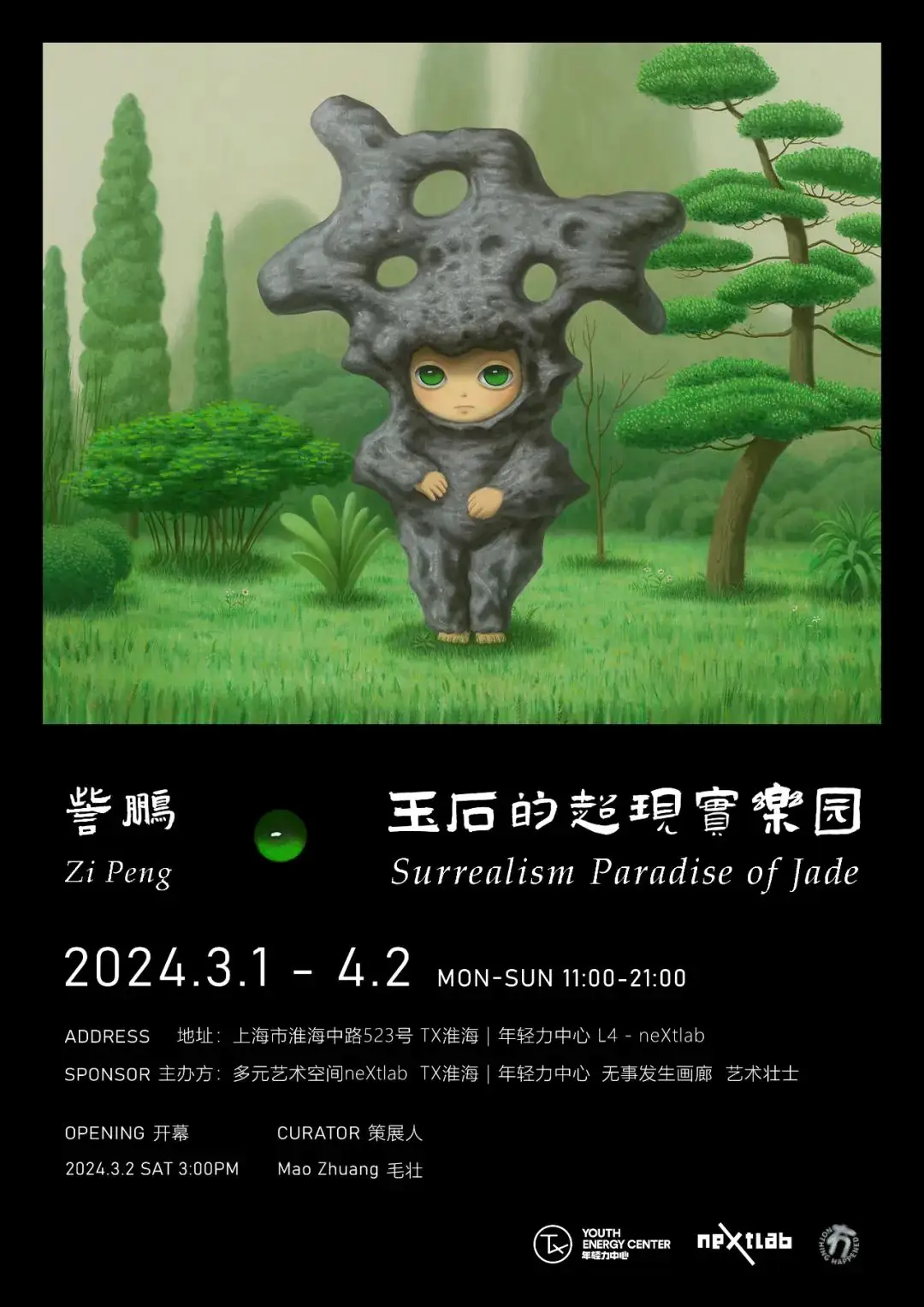 世界龙年邮票一览/蒙纳发布2024十大字体趋势报告/2026冬奥会和冬残奥会吉祥物确定（图ZMTQ2NzYwMzY=） - 资讯 - 站酷设计师站酷资讯原创素材 - 站酷ZCOOL