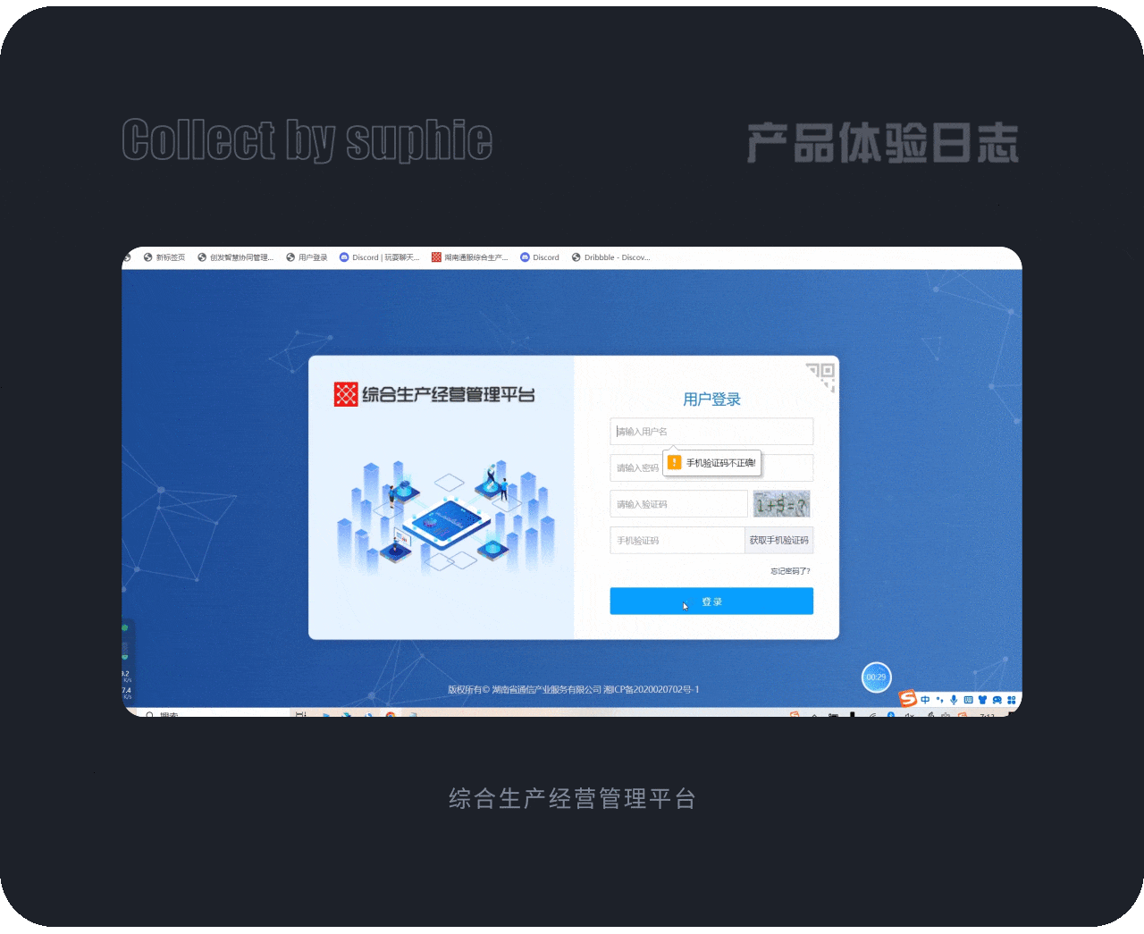B端弹窗设计中的11大法则(图ZMTQ4MDcwMjg=) - 观点 - 站酷设计师姝斐suphie原创素材 - 站酷ZCOOL