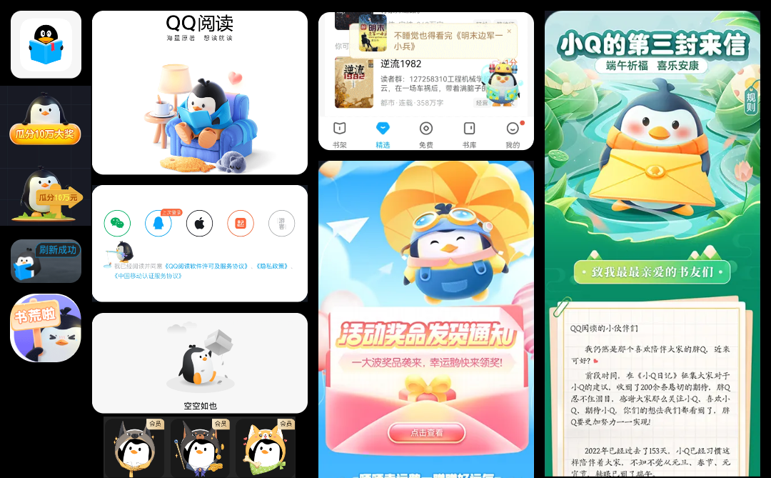 平面理論告訴你，UI設(shè)計(jì)如何更有吸引力？