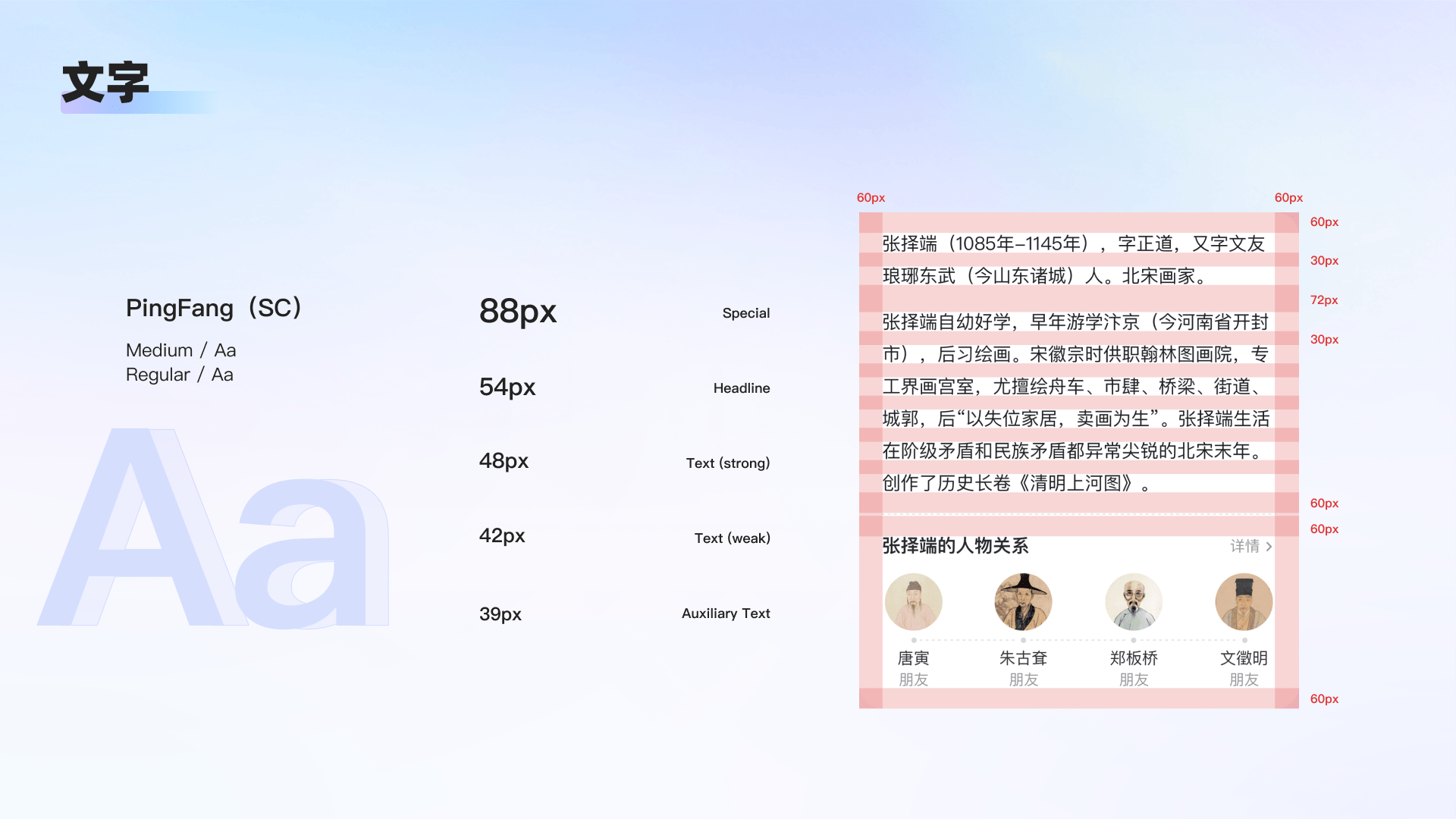 百科AI对话式体验设计探索（图ZMTQ2OTEzNjA=） - 教程 - 站酷设计师百度MEUX原创素材 - 站酷ZCOOL