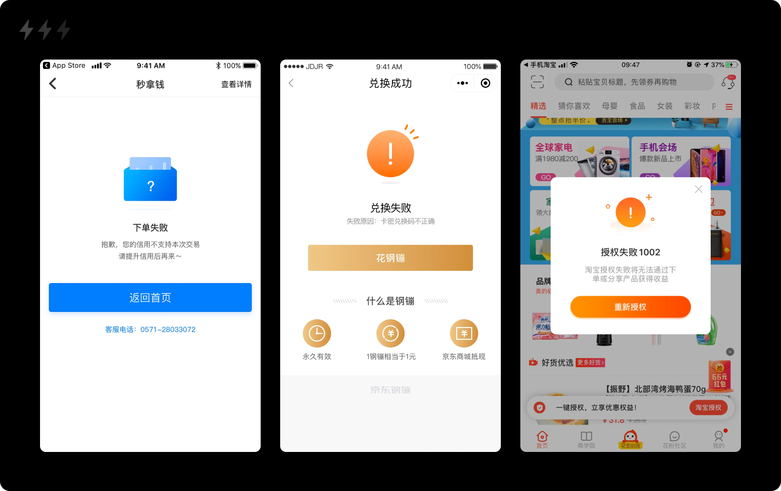 长文解析｜九类交互状态的自查与设计（图ZMTQ4MDA2OTI=） - 观点 - 站酷设计师设计来电原创素材 - 站酷ZCOOL