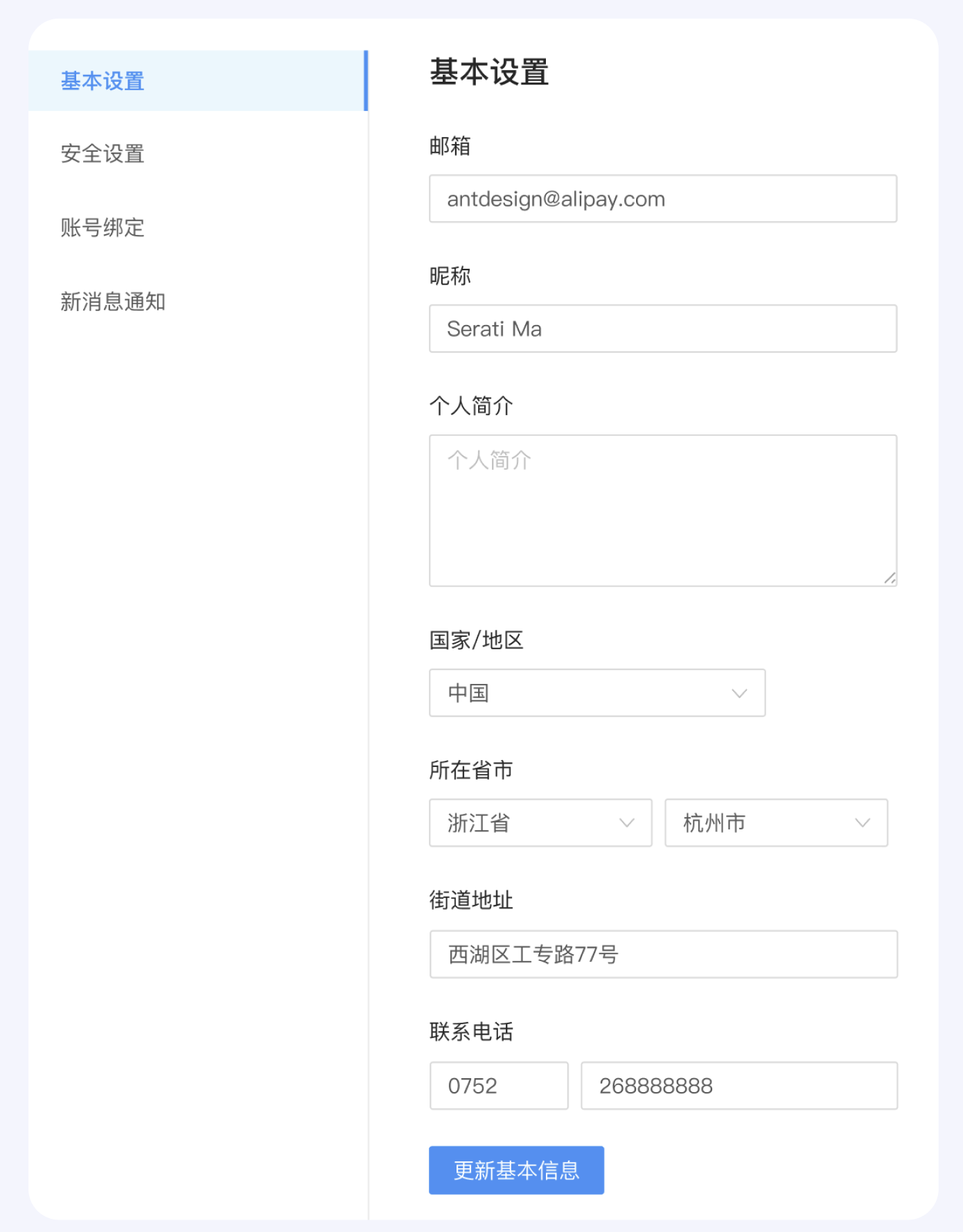 B端数据可视化设计经验分享第三弹:表单设计(下)(图ZMTQ3NjAwMTI=) - 教程 - 站酷设计师MoeDesigner原创素材 - 站酷ZCOOL