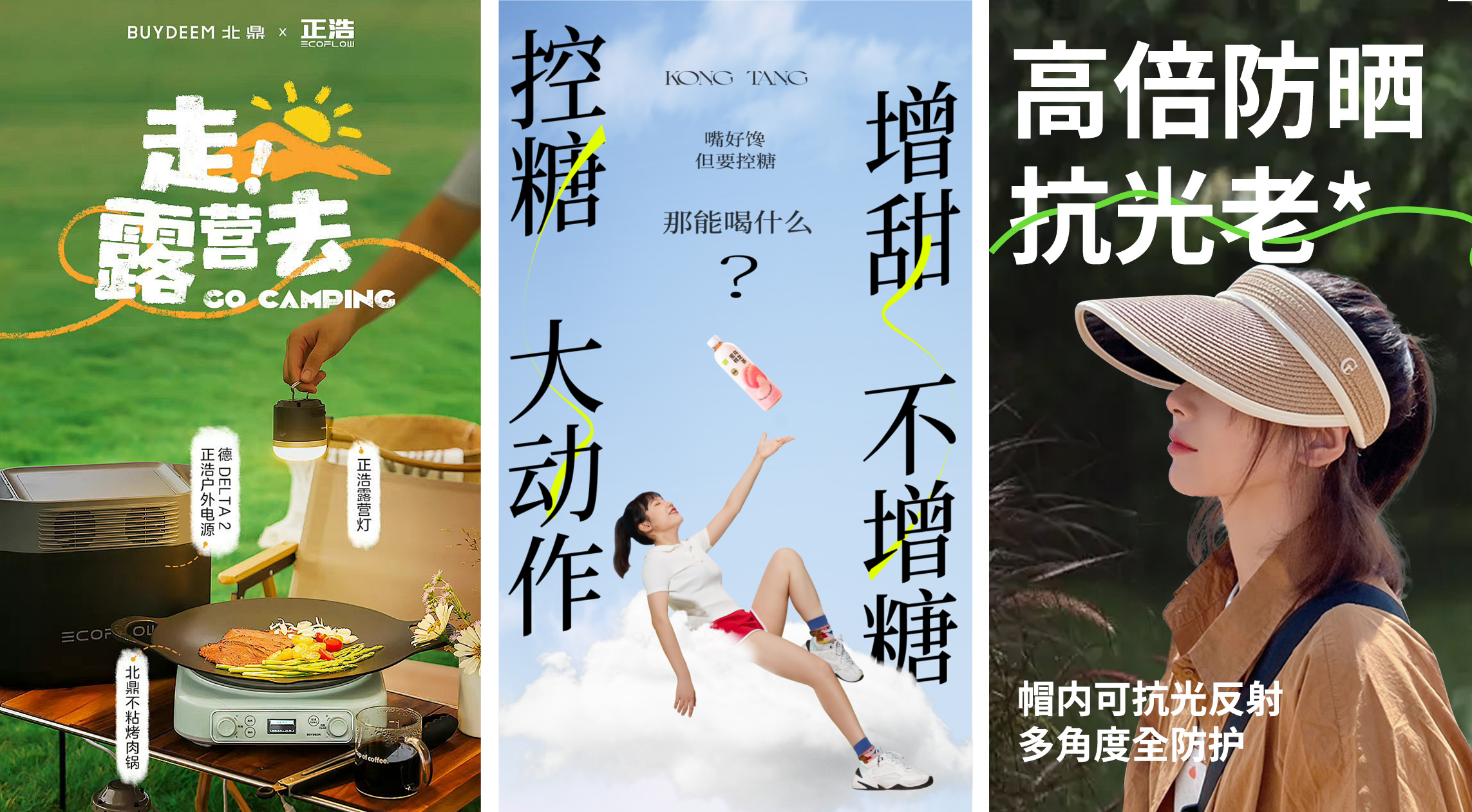 深度解析：如何让设计作品摆脱平庸？（图ZMTQ3NDc2ODQ=） - 教程 - 站酷设计师美工美邦原创素材 - 站酷ZCOOL
