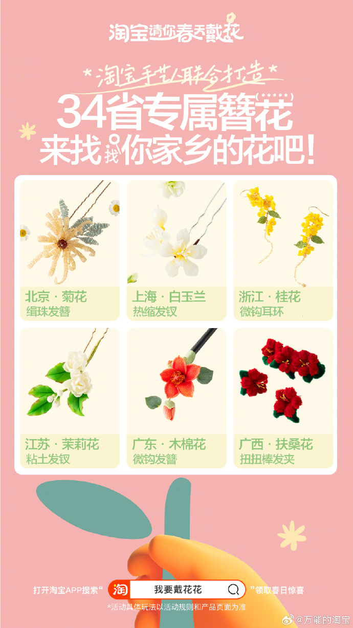 2024北京国际电影节主海报公布/2030年世界杯logo公布/东京大学启用新LOGO(图ZMTQ3MjY4MjQ=) - 资讯 - 站酷设计师站酷资讯原创素材 - 站酷ZCOOL