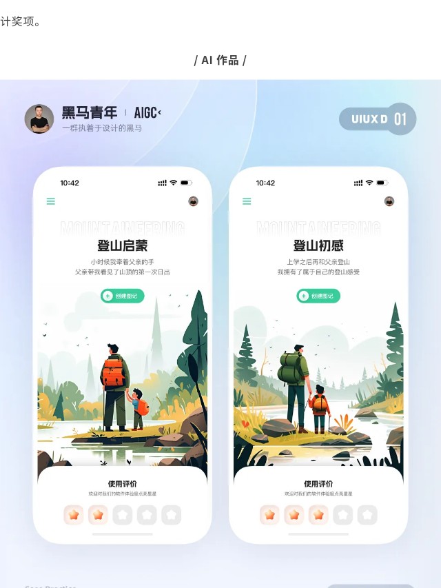 有请 | 这套AI设计师集锦，拿去用吧！（图ZMTQ2ODQyMzI=） - 资讯 - 站酷设计师站酷共创原创素材 - 站酷ZCOOL