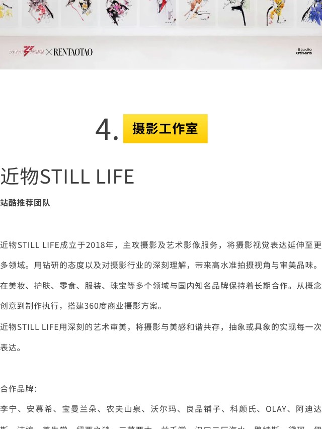 有请｜传统文化+现代艺术形式=？（图ZMTQ3NTU5NjQ=） - 资讯 - 站酷设计师站酷共创原创素材 - 站酷ZCOOL