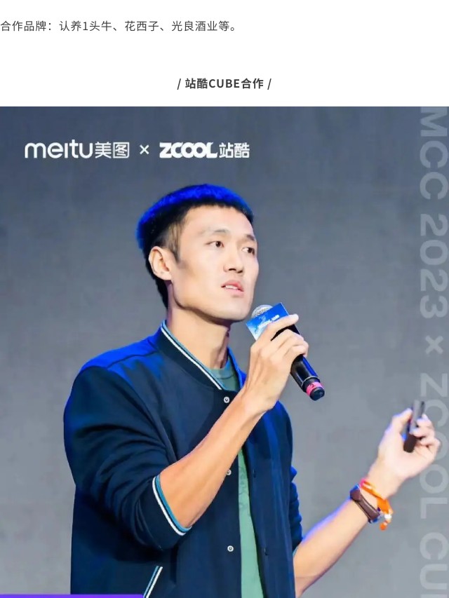 有请 | 这套AI设计师集锦，拿去用吧！（图ZMTQ2ODQwNjQ=） - 资讯 - 站酷设计师站酷共创原创素材 - 站酷ZCOOL