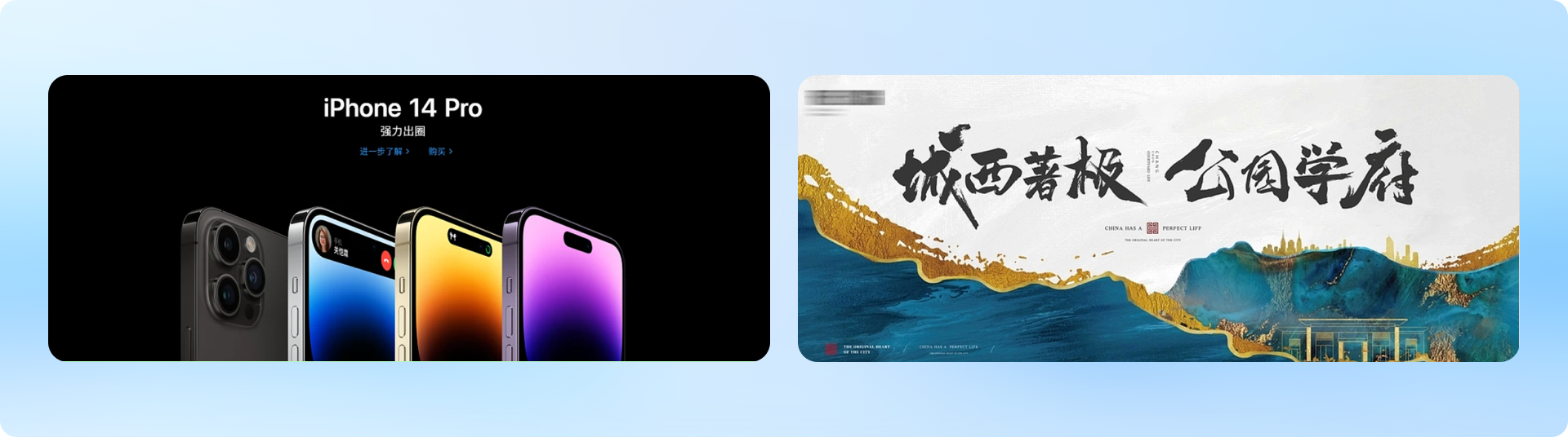 超全面的banner设计指南(图ZMTQ2MDEyMzY=) - 观点 - 站酷设计师工头新一原创素材 - 站酷ZCOOL