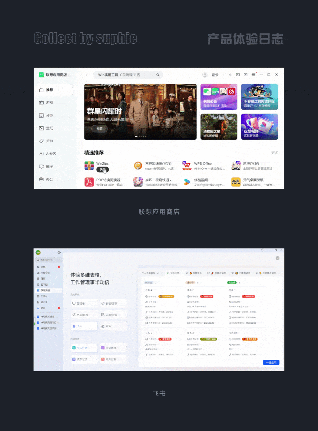 B端的10个设计方法（图ZMTQ3NDYzNDQ=） - 观点 - 站酷设计师姝斐suphie原创素材 - 站酷ZCOOL
