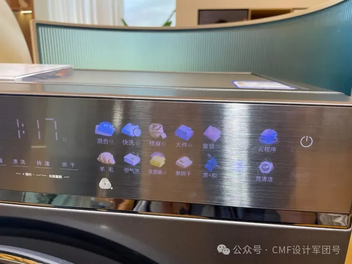 2024 AWE展，超详CMF设计分析+总结报告（2）（图ZMTQ3MTI4MDQ=） - 资讯 - 站酷设计师CMF设计军团原创素材 - 站酷ZCOOL