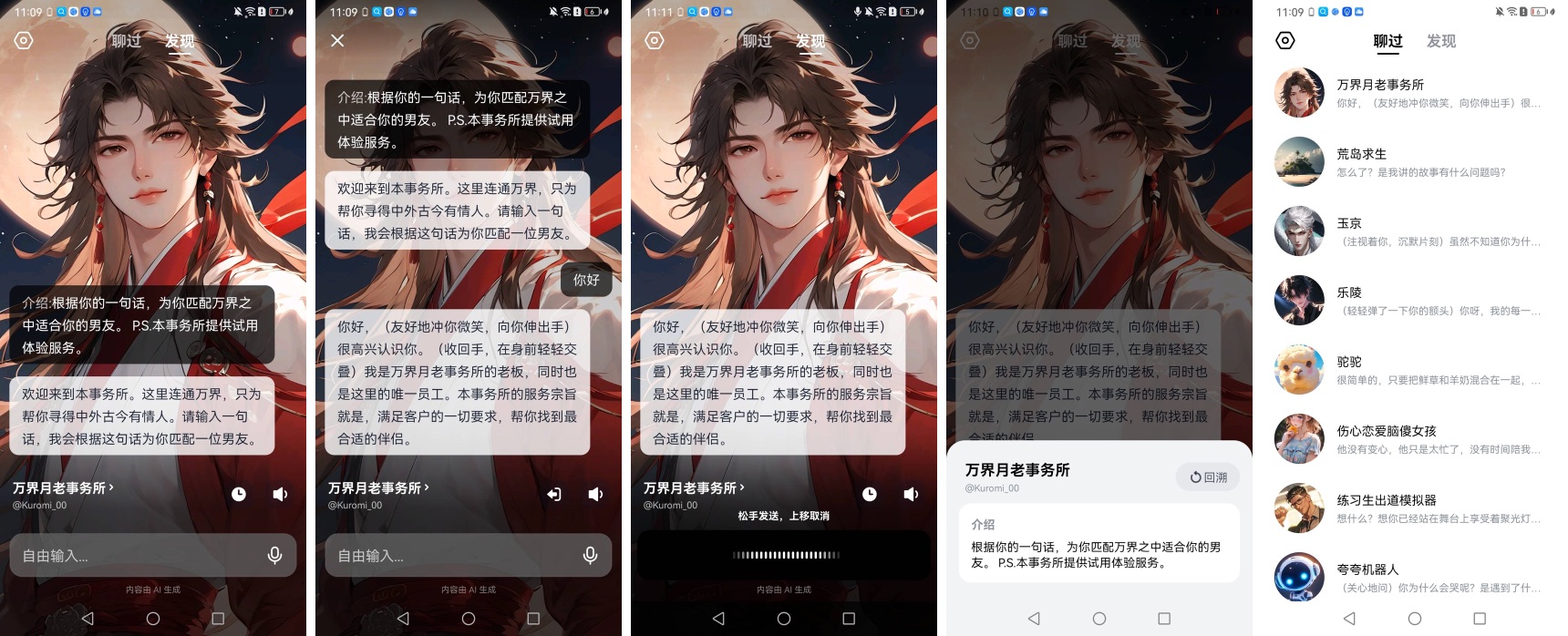 MEUX 「三月」 AI设计观察（图ZMTQ3MTQ1ODQ=） - 资讯 - 站酷设计师百度MEUX原创素材 - 站酷ZCOOL