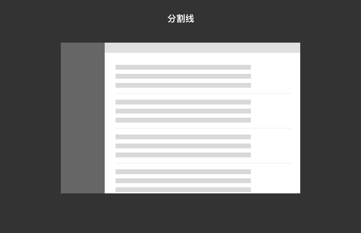 B端表单设计总结（图ZMTQ2NTA5OTY=） - 观点 - 站酷设计师Lilly举了个栗子原创素材 - 站酷ZCOOL