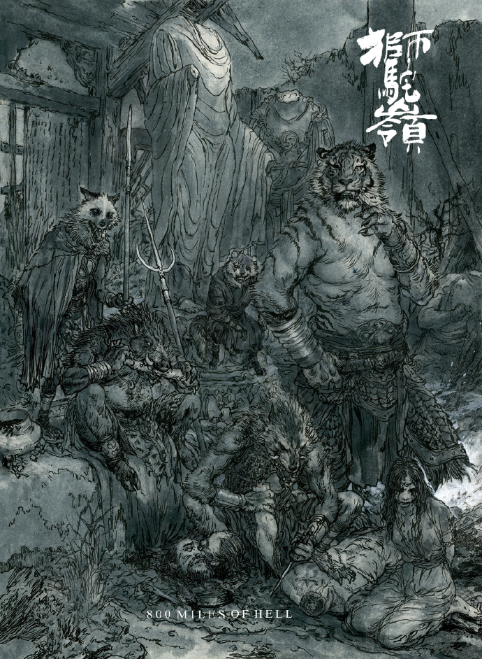 硬核画师刘冬子:个人风格本身就有商业价值(图ZMTQ3NDcyNzI=) - 资讯 - 站酷设计师站酷专访原创素材 - 站酷ZCOOL