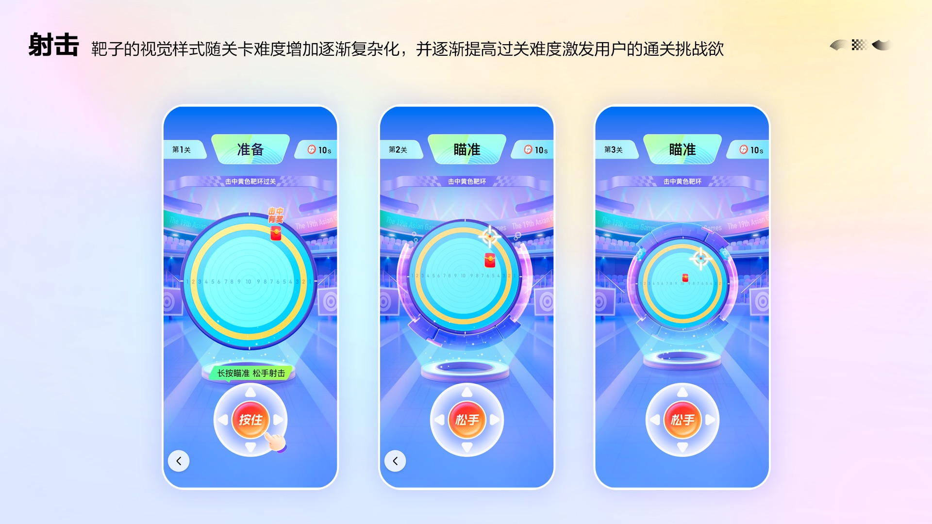 来百度玩转亚运：如何打造好玩有趣的活动矩阵（图ZMTQ3MDM1NDQ=） - 教程 - 站酷设计师百度MEUX原创素材 - 站酷ZCOOL