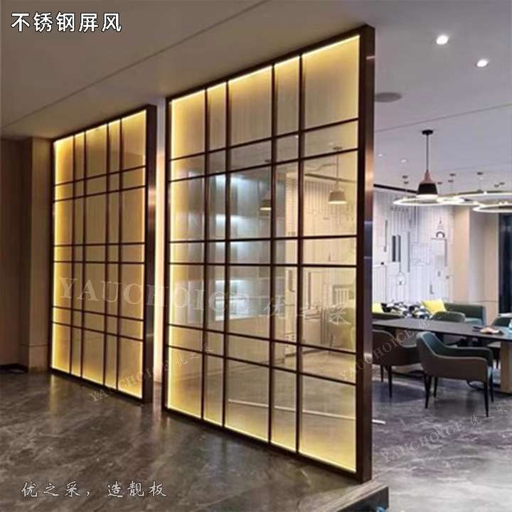 不锈钢屏风