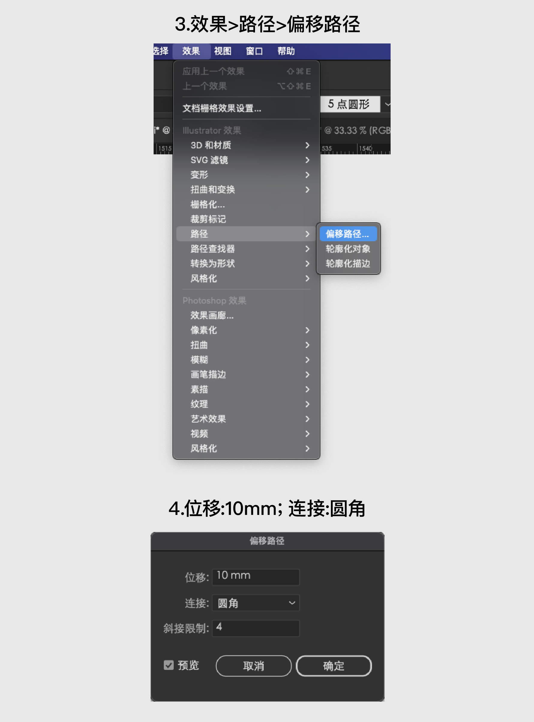 简单上手的三种字母海报（图ZMTQ3NDU2NDg=） - 教程 - 站酷设计师召物少年原创素材 - 站酷ZCOOL