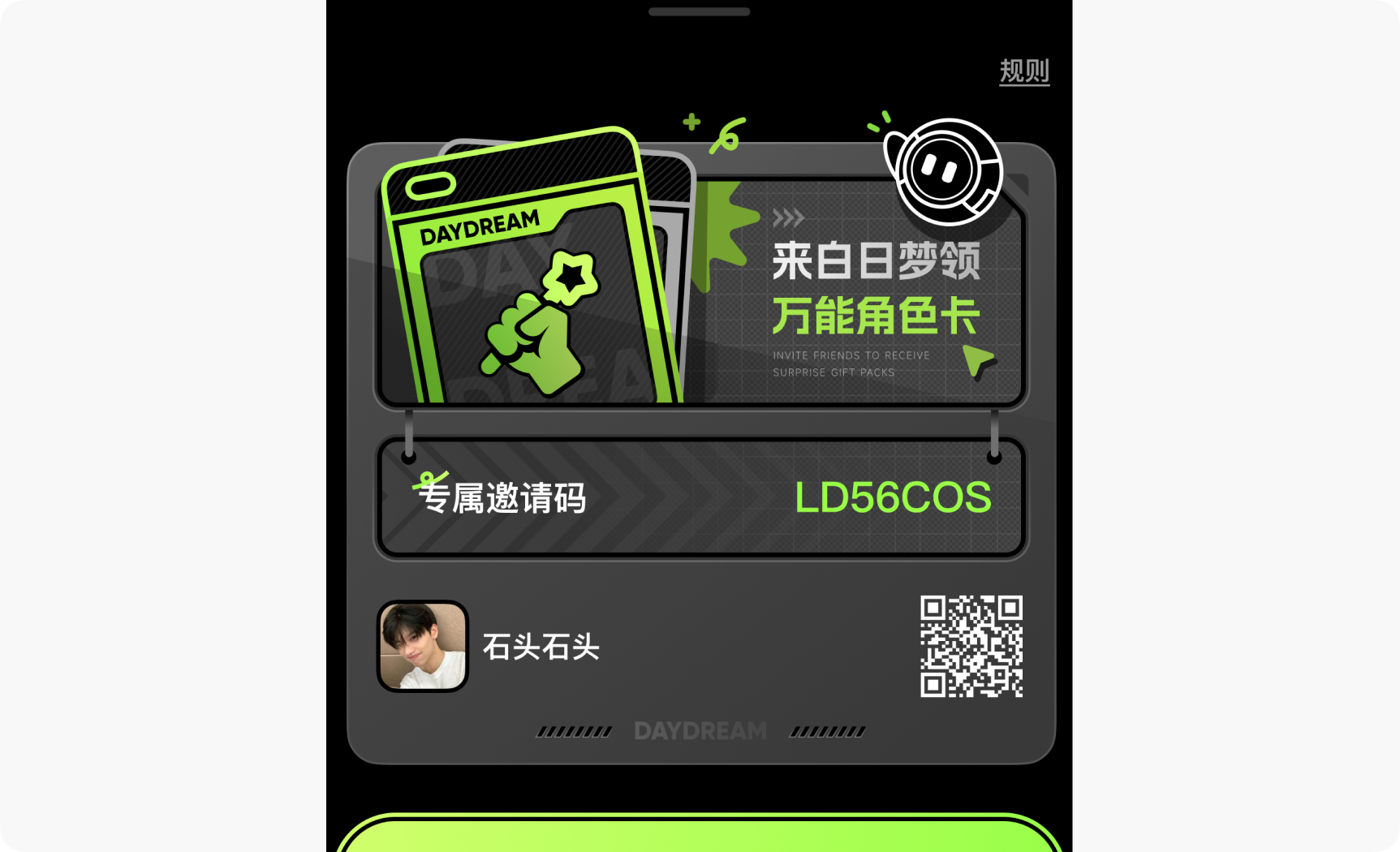 我来告诉你，大厂是怎样做差异化设计的！（图ZMTQ3NTQ5OTY=） - 教程 - 站酷设计师菜心轻量文原创素材 - 站酷ZCOOL