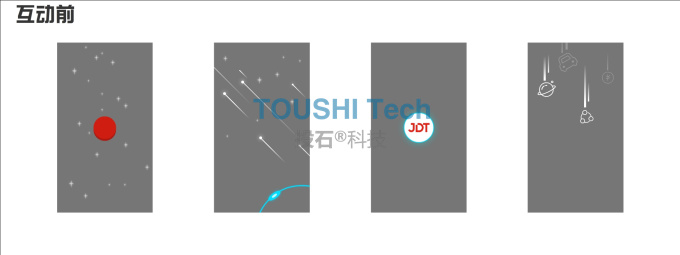 京东:商业品牌×投石多媒体互动,品牌营销玩出新花样（图ZMTQ4MDczNjA=） - 资讯 - 站酷设计师投石艺术装置原创素材 - 站酷ZCOOL