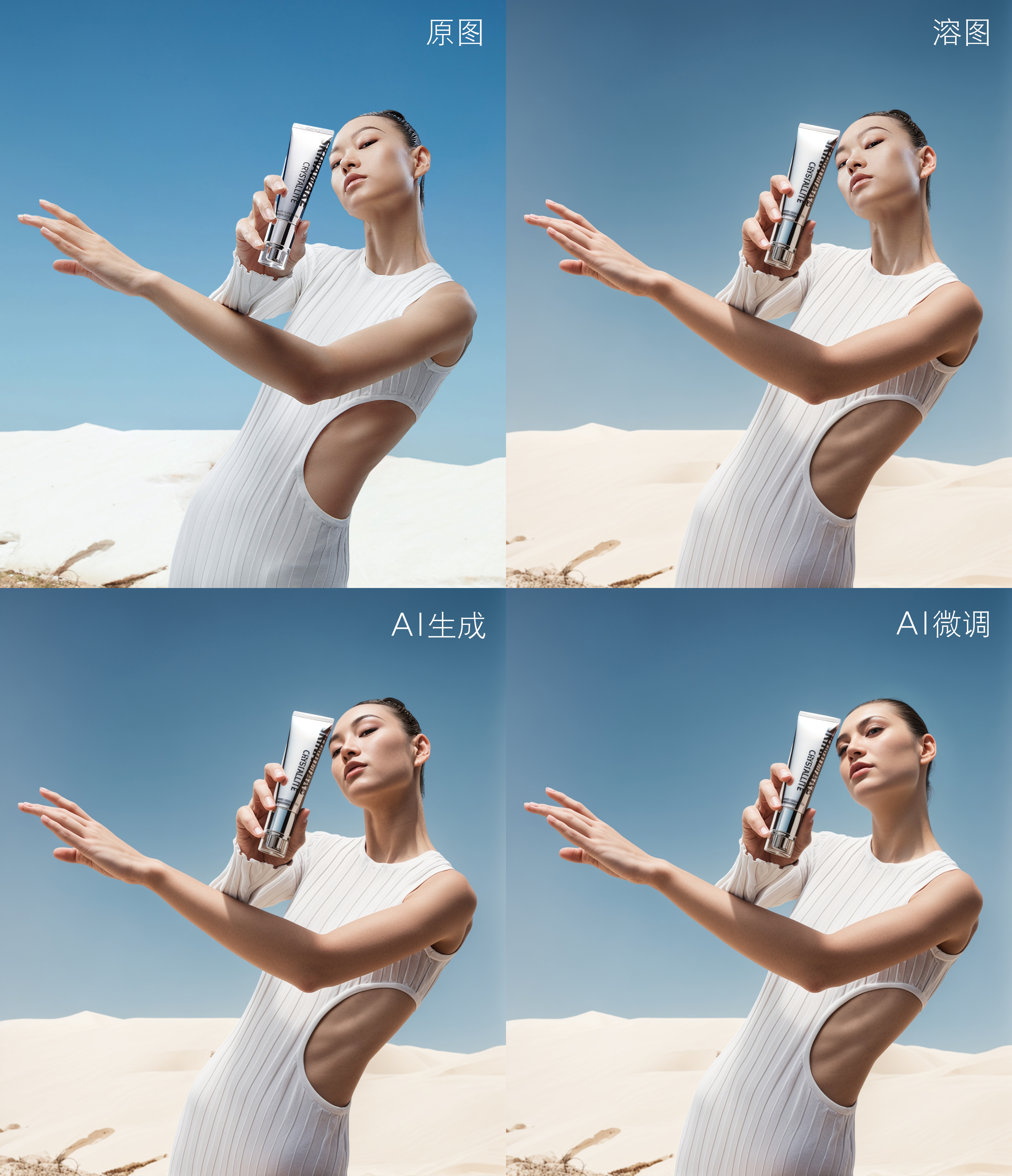 Krita AI 结合工作流程的思路 | 人像篇（图ZMTQ2OTQyMjA=） - 教程 - 站酷设计师常新原创素材 - 站酷ZCOOL