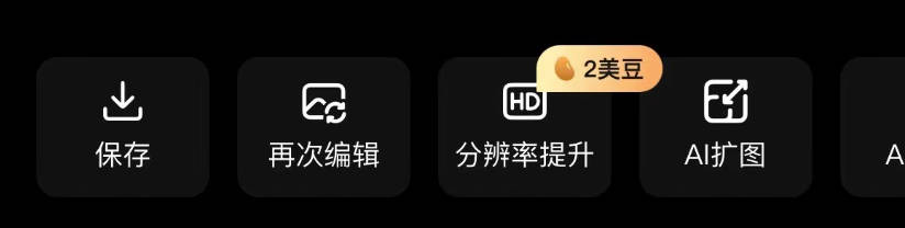 用WHEE App线稿功能创作生成艺术（图ZMTQ3NTA2OTI=） - 教程 - 站酷设计师Contra实验编程原创素材 - 站酷ZCOOL