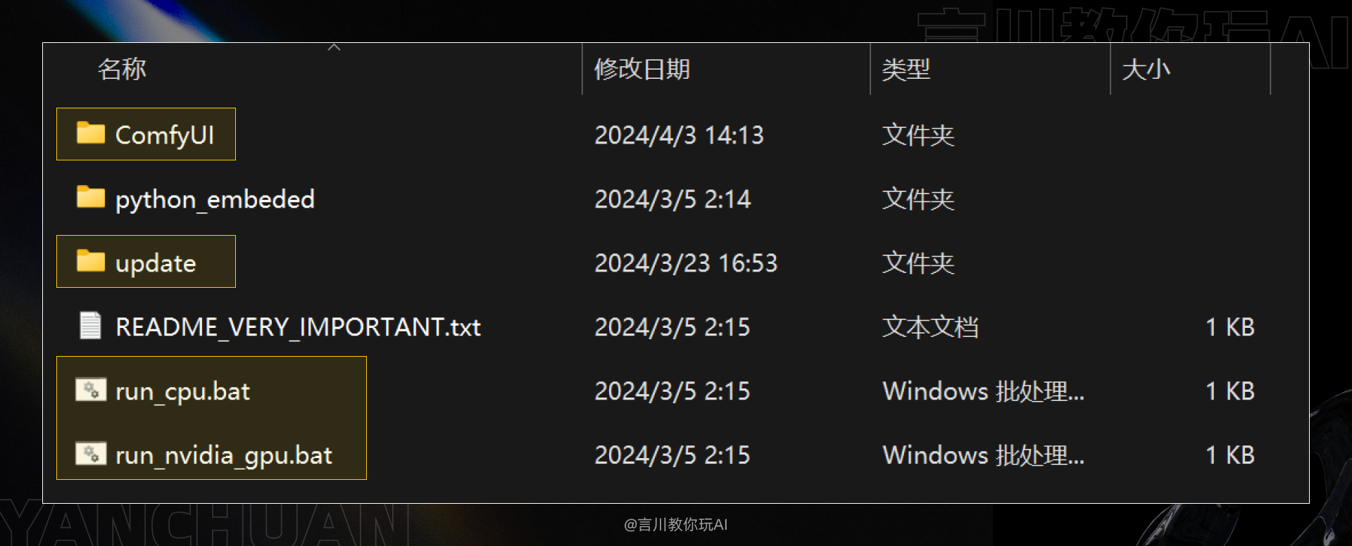从零开始:构建你的首个ComfyUI工作流(图ZMTQ3MzA0NDQ=) - 教程 - 站酷设计师言川Artie原创素材 - 站酷ZCOOL