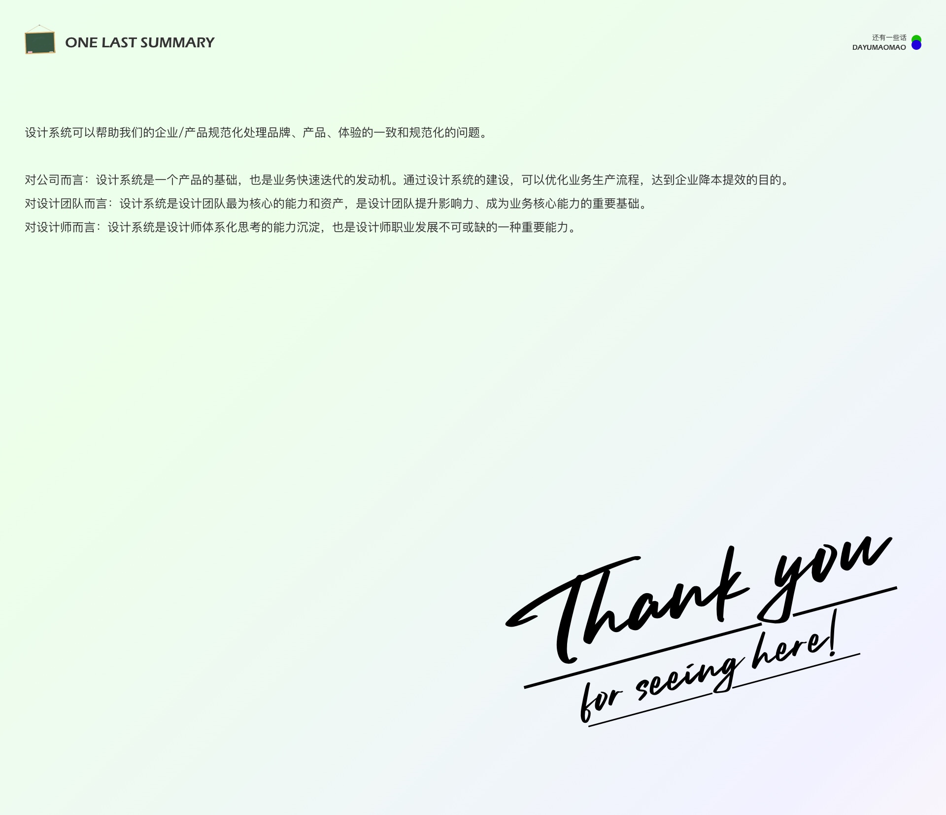从0-1教你搭建B端设计系统（图ZMTQ3MDEwMzI=） - 观点 - 站酷设计师腊八周原创素材 - 站酷ZCOOL