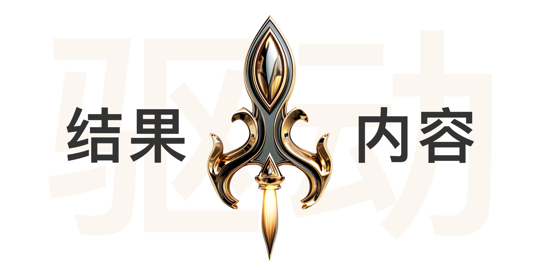 2024设计师面试汇总第二弹——面试中的博弈（图ZMTQ2NDY4NDg=） - 教程 - 站酷设计师阿琦Aqi原创素材 - 站酷ZCOOL